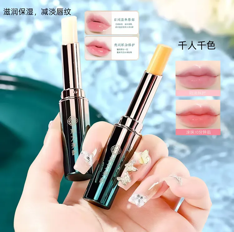 东方美韵倍润保湿润唇膏2.8g保湿补水滋养水润温变润唇膏秋冬