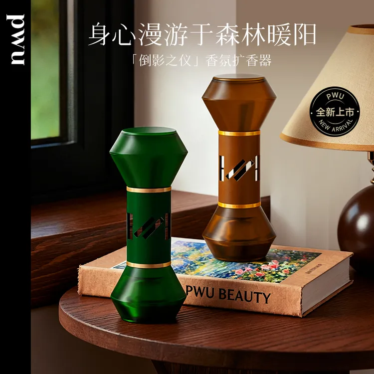 PWU倒影之仪无火香薰精油香氛扩香家居持久留香高级礼盒套装
