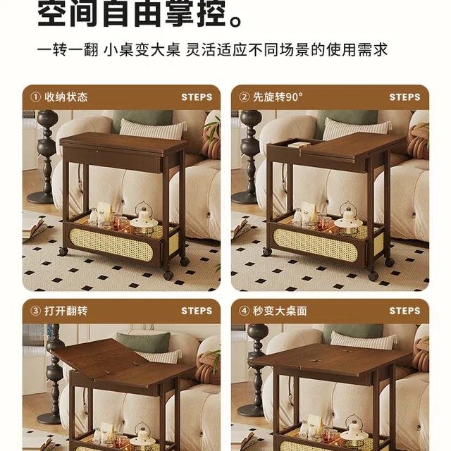 中古风客厅简易推车小型迷你可折叠茶几沙发旁边置物架子移动带轮
