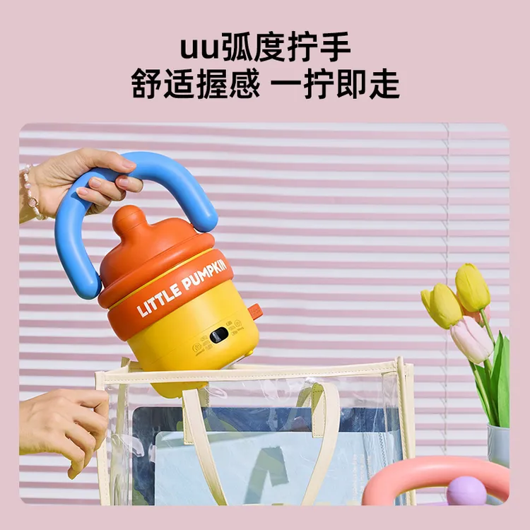 【推荐】小南瓜多功能烧水杯户外电热水壶电热杯拎拎壶饭煲D9