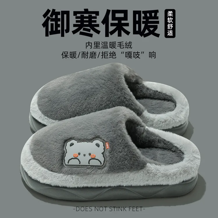 外穿厚底冬季卡通拖鞋保暖防滑居家毛绒包头加绒情侣秋冬季棉拖