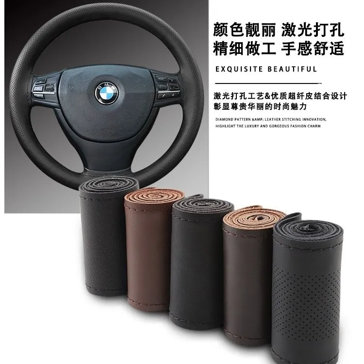 手缝真皮汽车方向盘套四季通用耐磨防滑透气大众日系德系
