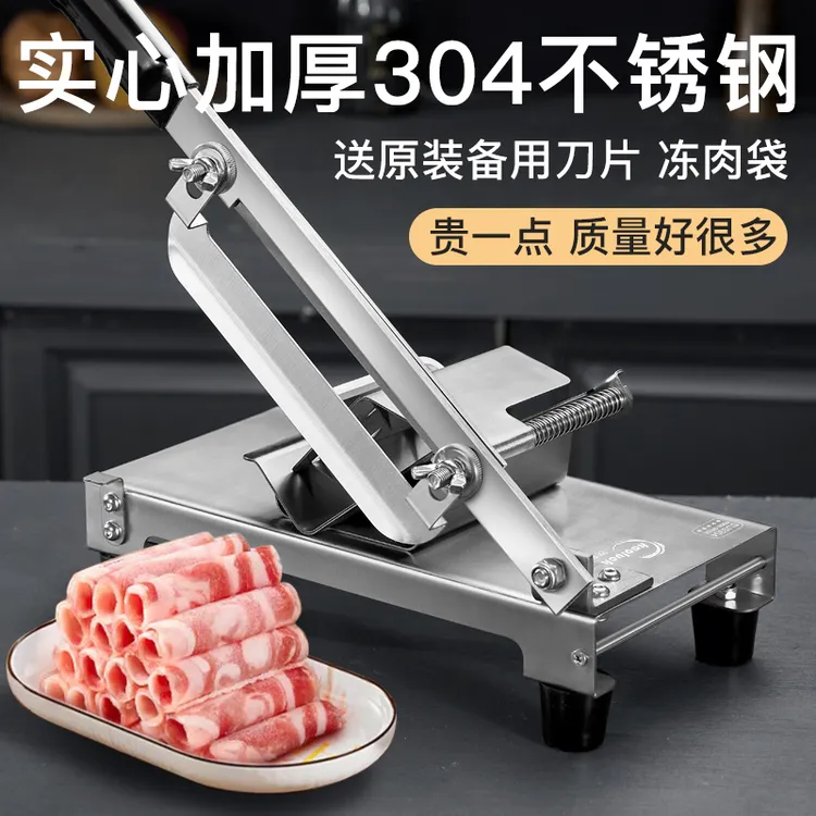 切羊肉卷神器小型火锅肥牛家用切肉片机手动刨肉片机羊肉卷切片机