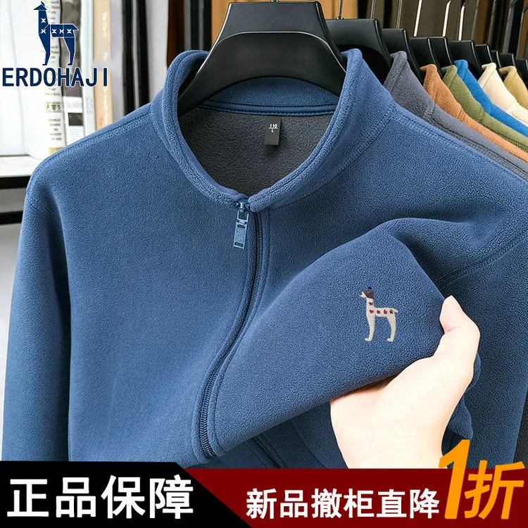 【奥莱撤柜】正品秋冬新款摇粒绒开衫男士抓绒加厚保暖拉链卫衣外套