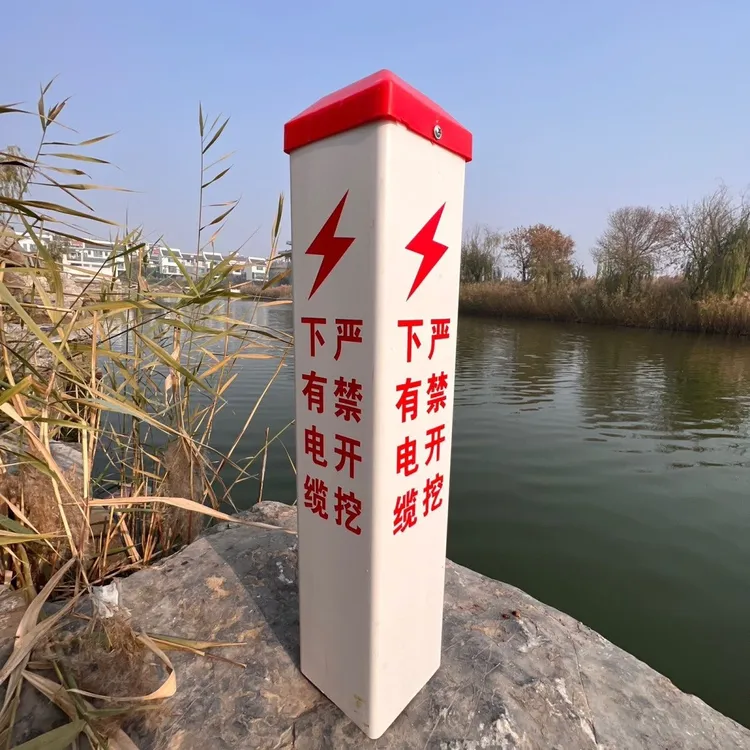 pvc警示桩玻璃钢标志桩下有电力电缆燃气供水管道地埋水泥界桩