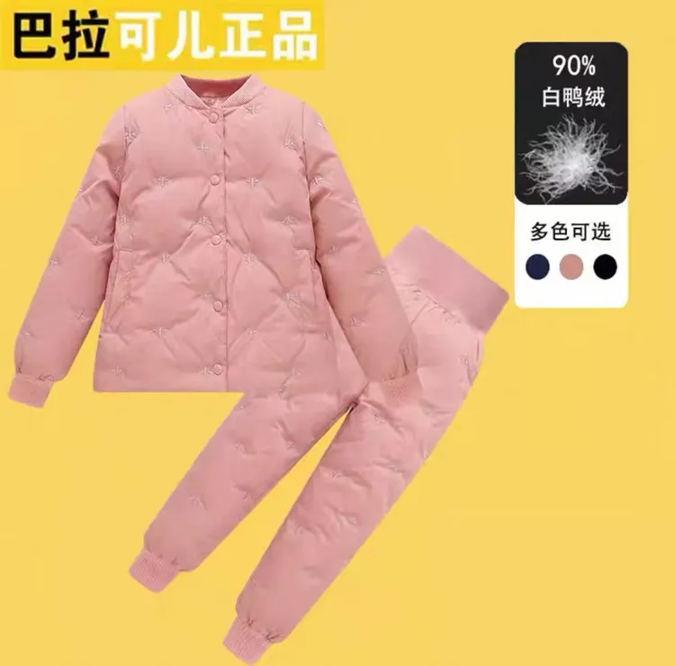巴拉可儿童装校服保暖羽绒服套装羽绒内胆轻薄儿童中大童女孩冬