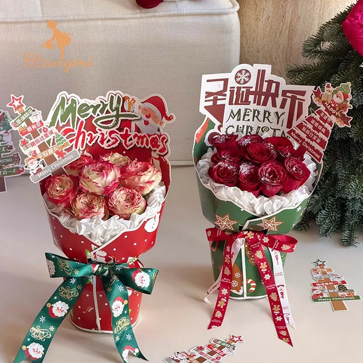 【汉唐美】圣诞节一体式定型片花束包装手工diy平安夜鲜花包装材料