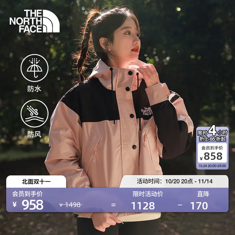 北面女Reign On高腰短款冲锋衣外套户外防水新TheNorthFace|8DGK