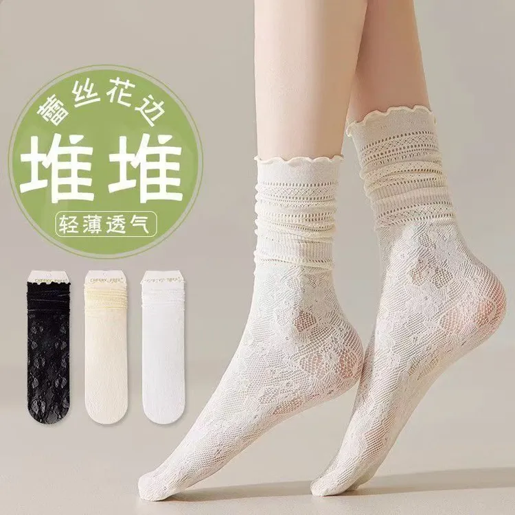 新芊郁白色堆堆袜子女春夏薄款蕾丝花边镂空中筒袜纯欲风冰冰袜子