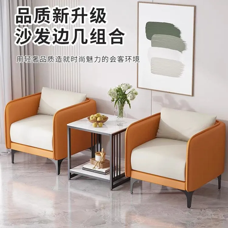办公单人座沙发茶几组合简约现代会客商务咖啡厅阳台4S店接待沙发