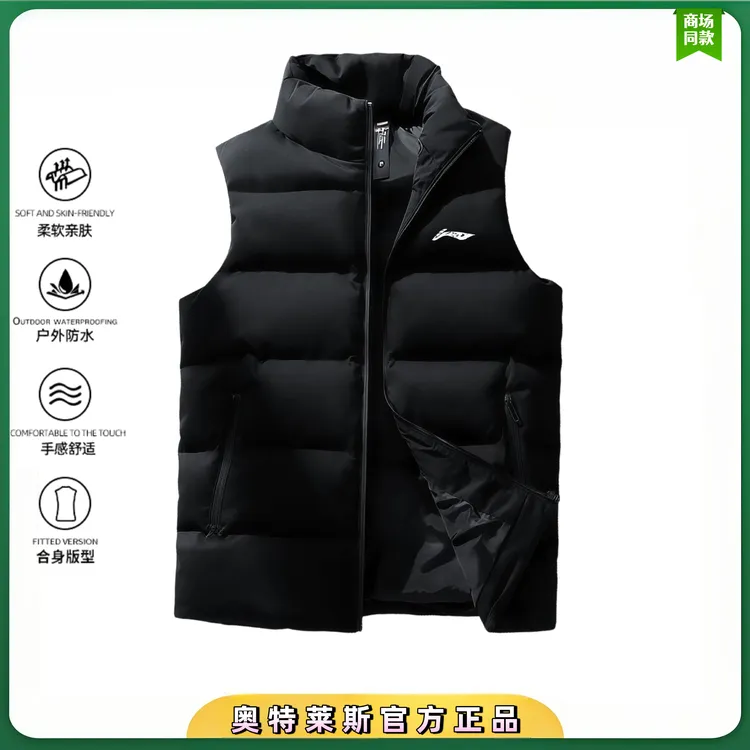 男女款秋冬立领棉马甲男女保暖棉马甲男款马甲爆款2025新款正品