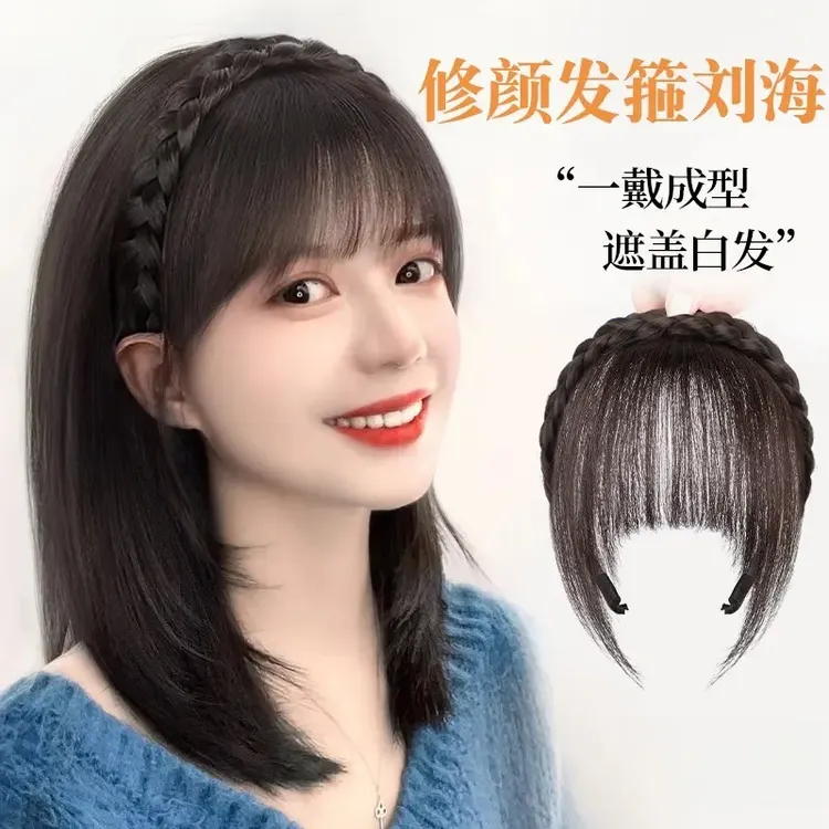 发箍空气刘海一体式补发片仿全真发自然前额遮白发头顶假发女增发