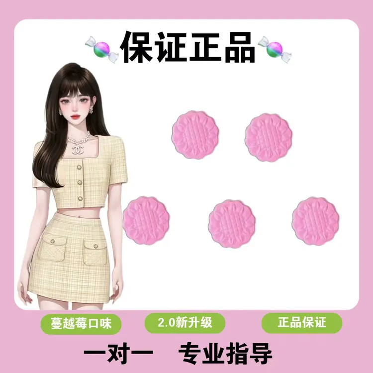 【丹姐老于同款1️⃣】蔓越莓压片糖果（一盒5粒）午餐后来一粒
