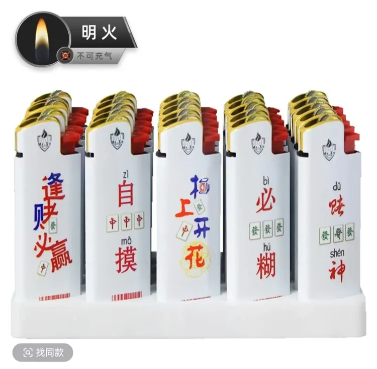 新款金属铁壳砂轮打火机明火一次性家用长短款磨砂充气加厚防爆