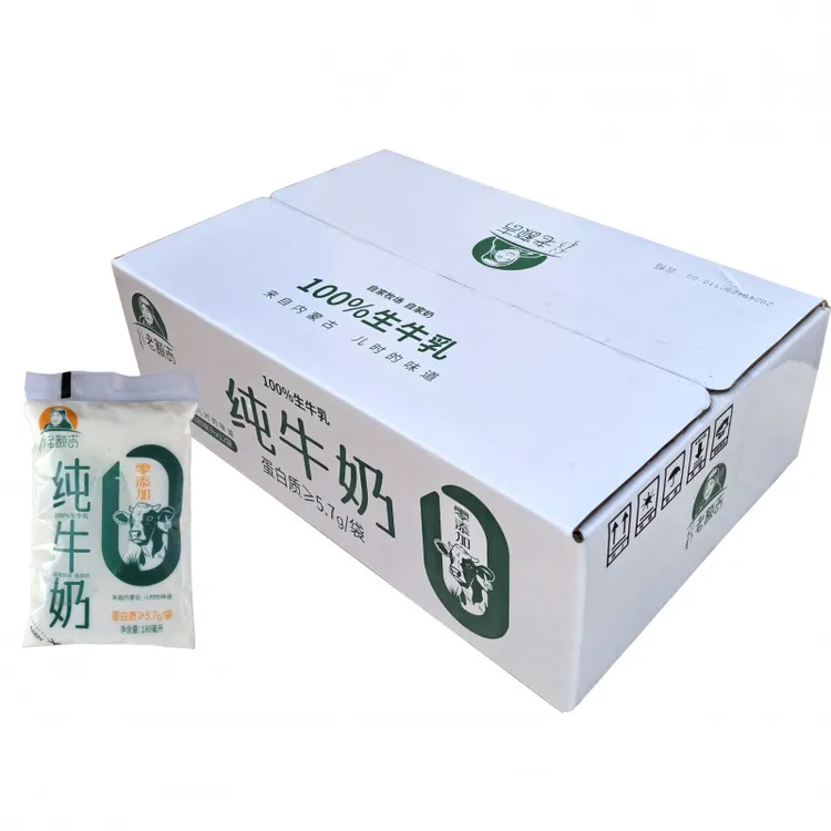 内蒙古大草原原生纯牛奶180ml*12袋营养新鲜