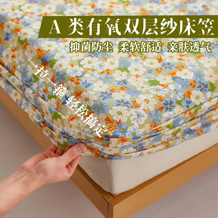 【A类透气可试睡】有氧双层纱床笠抑菌防尘透气不闷汗床罩保护套商品图