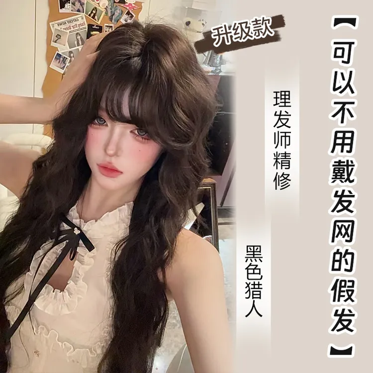 小圆-【不用带发网假发-黑色猎人】黑棕色蛋蛋卷自然全头套女生假发