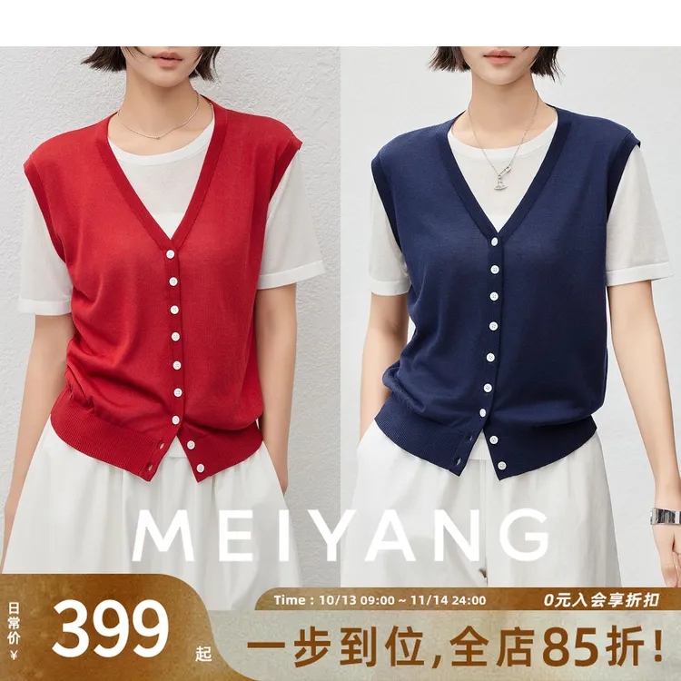 A美洋MEIYANG【商场同款】英伦校花二号针织衫 假两件马甲短袖-周二