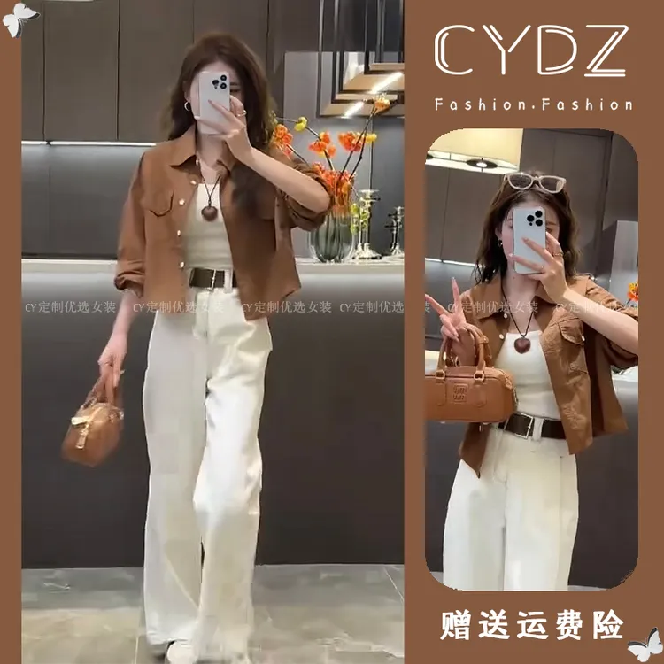 早秋女2025年新款时尚套装网红港味复古衬衫外套直筒休闲裤两件套
