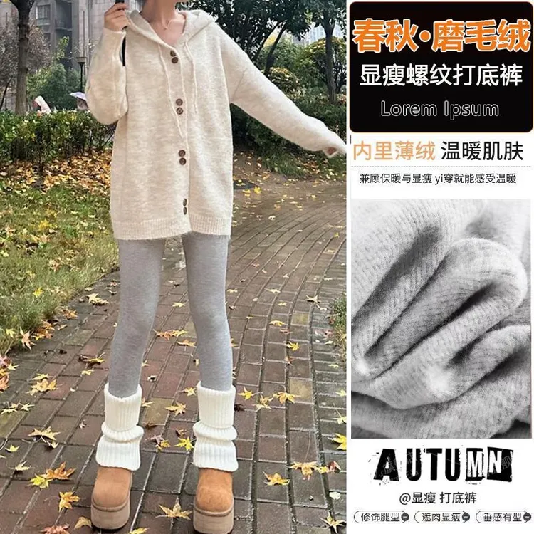 灰色打底裤女秋冬季2025新款无绒加厚保暖秋裤外穿显瘦九分紧身裤