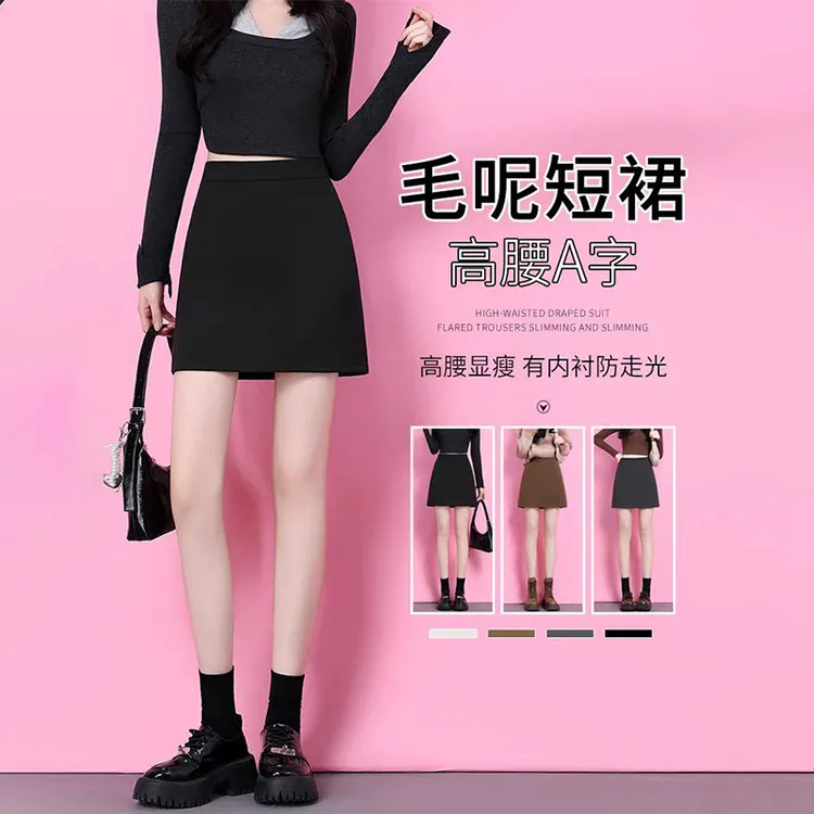 千朔秋冬毛呢半身裙女2025新款冬季高腰显瘦包臀裙灰色毛呢短裙女商品图