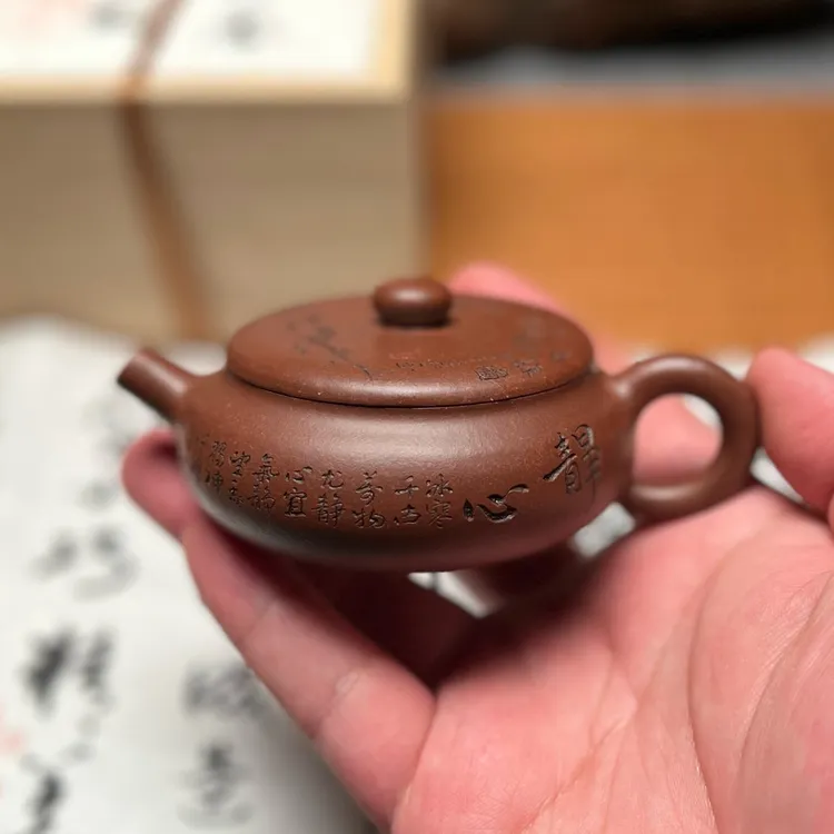 宜兴紫砂壶王广佳全手工小品巨轮珠90cc原矿底槽清纯手工国潮茶壶