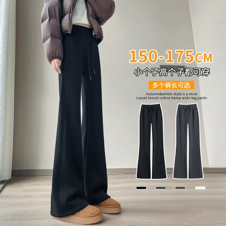 微喇叭裤女秋冬加绒垂感显瘦高个子马蹄鲨鱼裤休闲运动卫裤子外穿