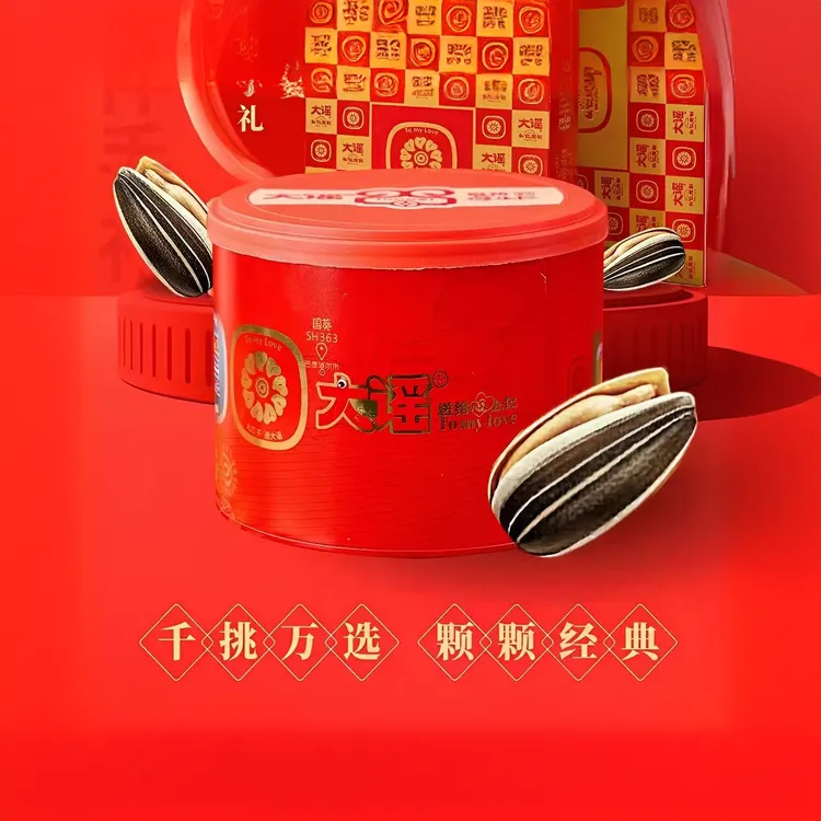 内蒙特产大谣大瓜子