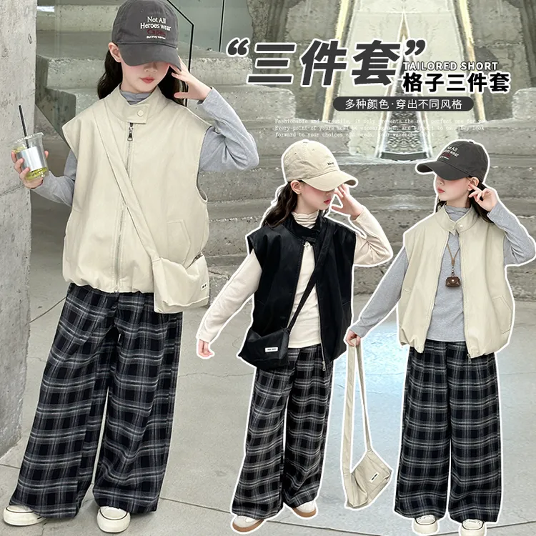 女童套装春秋款2025新款洋气儿童马甲格子裤中大童女孩秋季三件套
