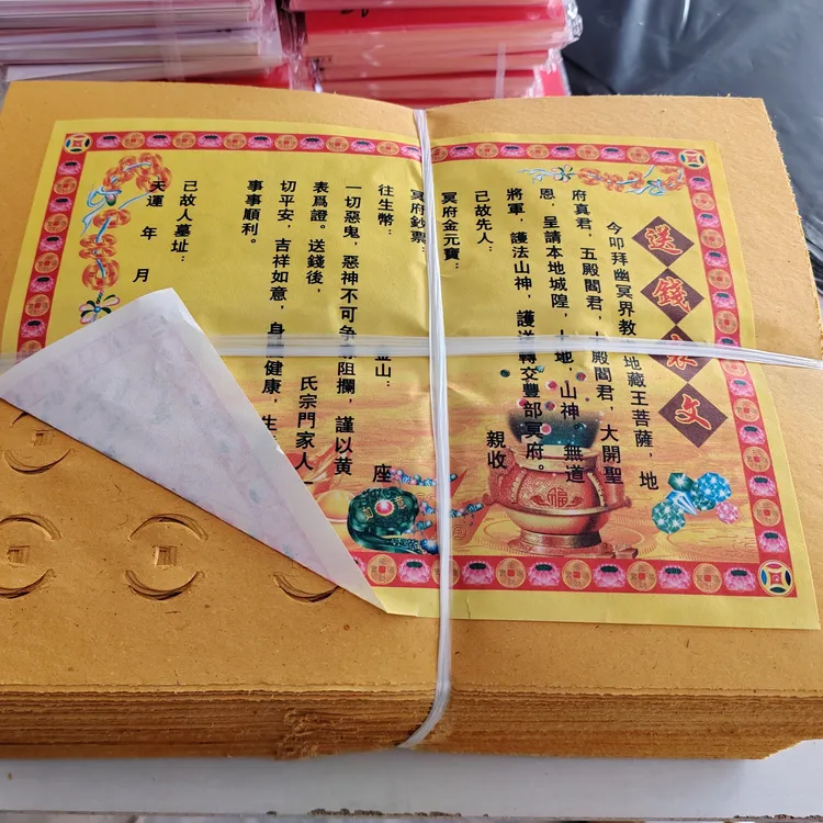 加厚手工毛边纸打孔