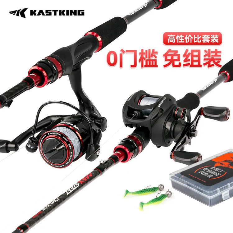卡斯丁路亚竿套装远投水滴轮全套钓鱼竿海杆纺车轮马口雷强碳素竿
