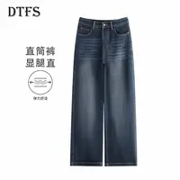 【大婷】高货秋季长裤阔腿高腰厚款休闲风牛仔裤蓝色百搭57125