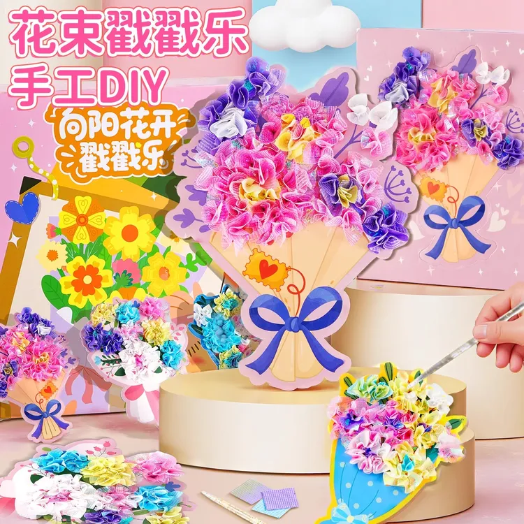 鲜花戳戳乐创意少儿玩具3-6岁儿童玩具益智早教神器小女孩过家家