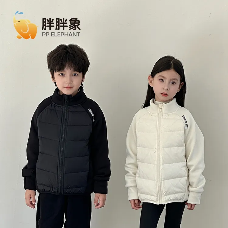 【胖胖象】白鸭绒儿童校服神器拼接立领时尚韩版羽绒外套Q07
