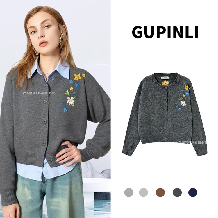 古品丽2025欧美风新款刺绣外套花朵毛衣绣花保暖开衫上衣针织衫