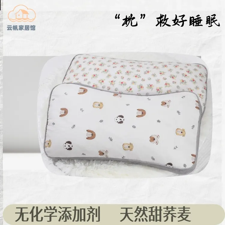 新A类双层纱甜荞麦壳家用荞麦枕护颈椎助睡眠专用护颈枕可拆透气