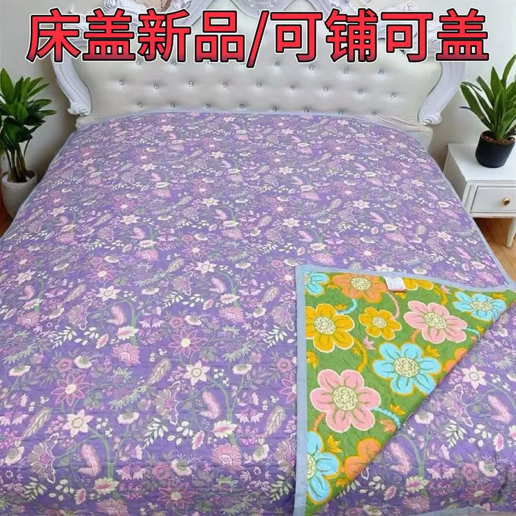 纱布床盖榻榻米盖毯多功能双面防滑夹棉三层宿舍吸汗透气裸睡炕单