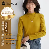 muku u3.0版蚕丝蛋白自发热纤维打底衫半高领立领T恤双面德绒