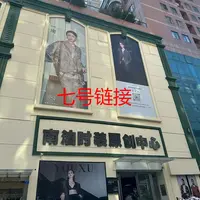 七号 链接 2025秋季新款气质显瘦时尚百搭半身裙