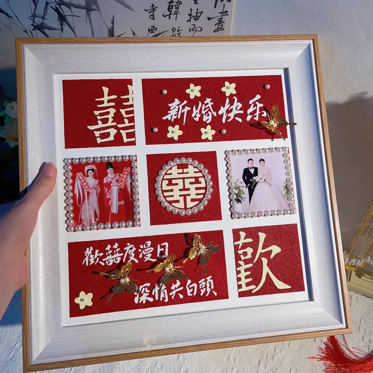 结婚礼物手工diy石英砂肌理画新婚礼物送姐姐闺蜜朋友