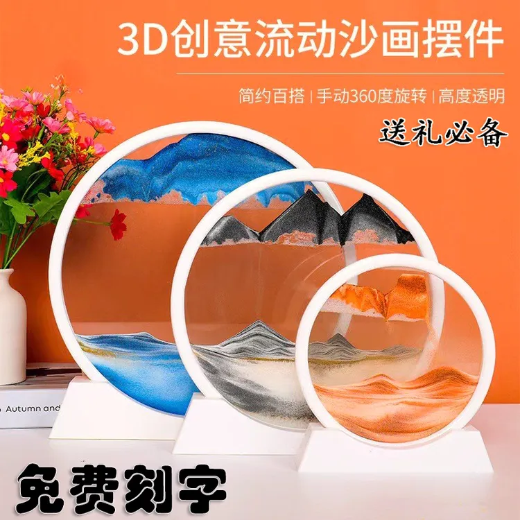 流沙画摆件创意解压客厅酒柜装饰品台灯瀑布造景发光沙漏毕业送礼