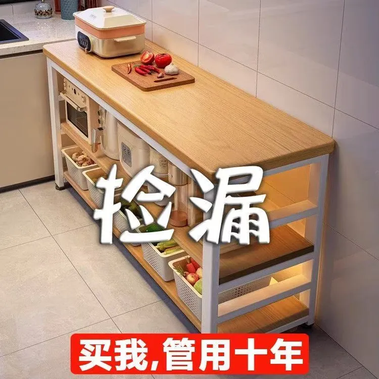厨房多层多功能置物架落地切菜收纳架整理微波炉锅具工作台窄边柜