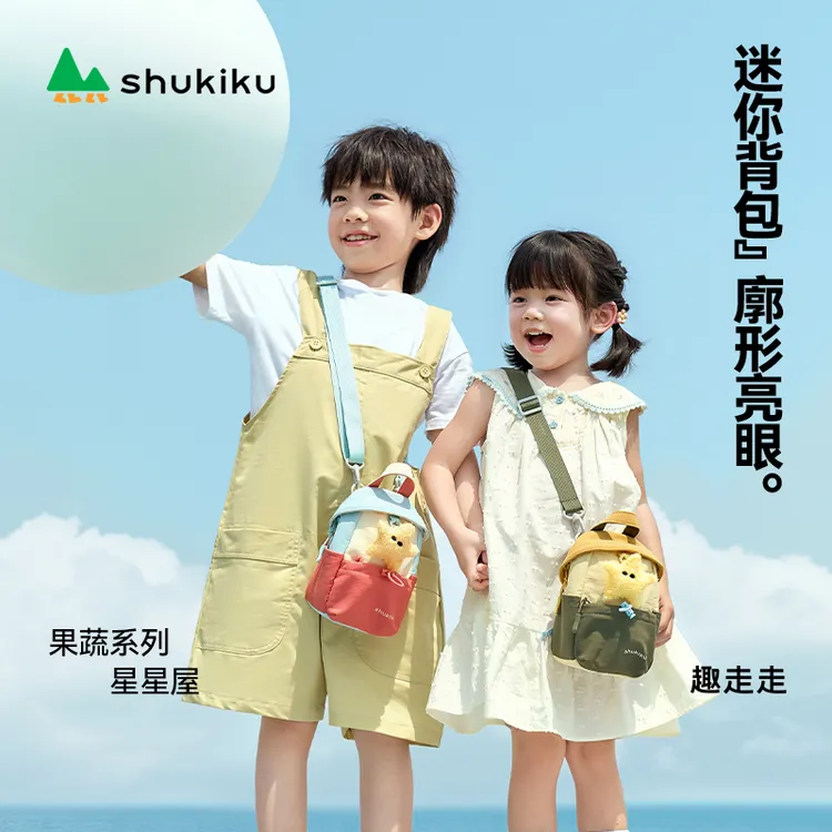 SHUKIKU趣走走新款斜挎包儿童多巴胺可爱手提小包轻便旅游单肩包