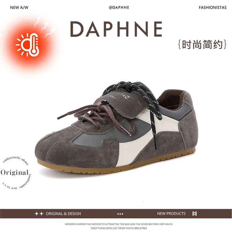 达芙妮小众百搭德训鞋女秋冬季网红爆款潮流舒适软底休闲女运动鞋