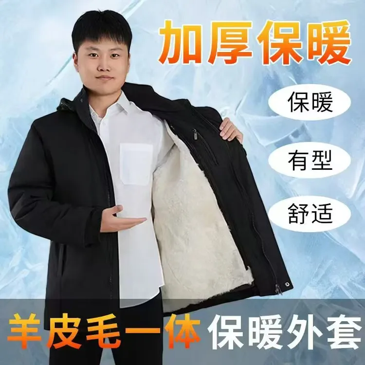 真羊皮毛一体外套中长款羊皮毛中老年户外羊皮袄纯羊皮毛上衣