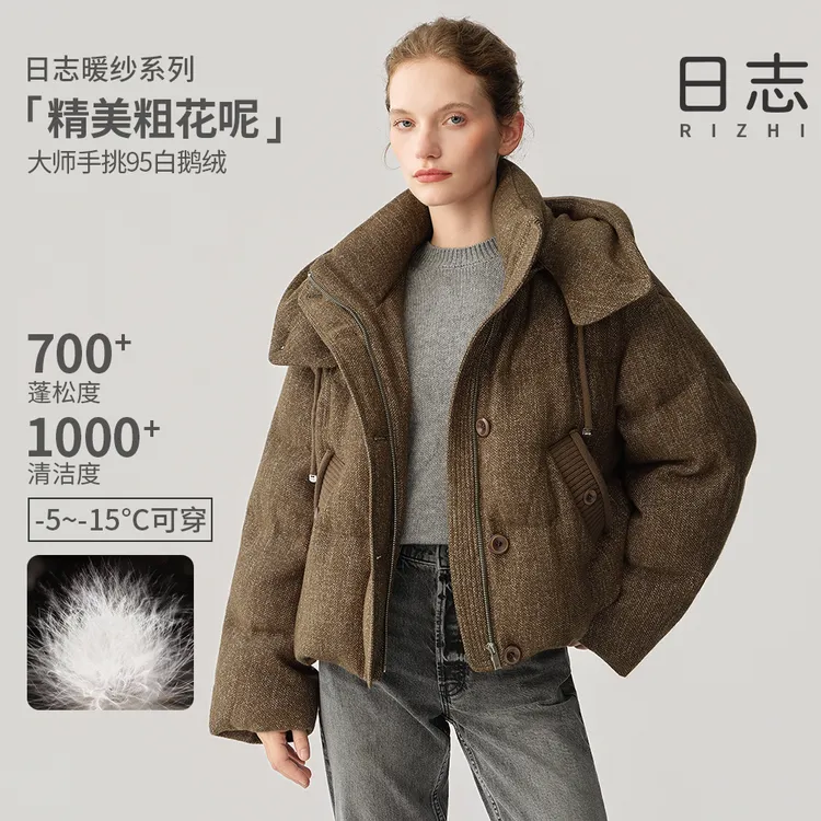 日志粗花呢鹅绒口袋拼接针织轻奢连帽羽绒服鹅绒服AD54Y612