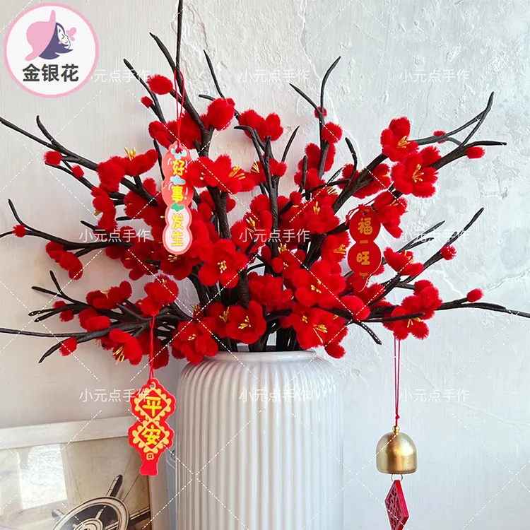 五福梅花手工diy材料包扭扭棒编织花束（送贺岁挂饰卡片+工具）1117