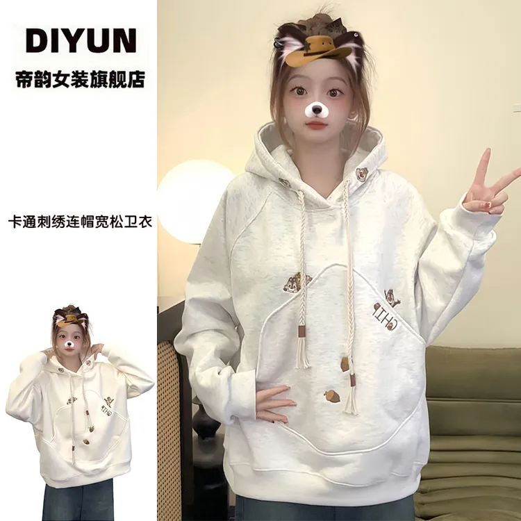 【帝韵】新款卡通奇奇蒂蒂卫衣刺绣穿搭连帽外套女早秋宽松百搭上衣