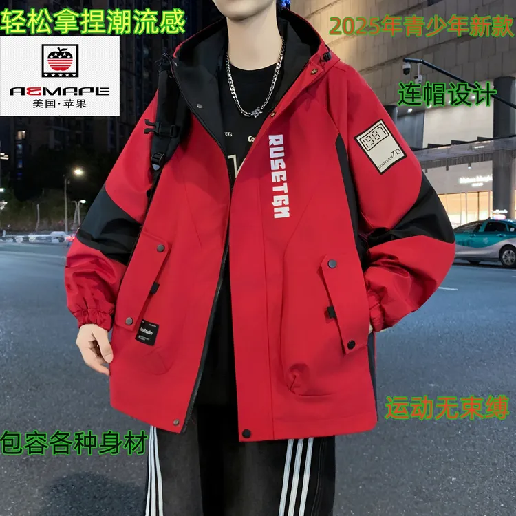 苹果新款上市连帽休闲精致韩风青少年青春活力宽松秋季夹克直下摆