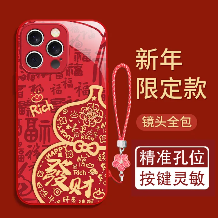 发财葫芦适用苹果17/16华为P70/vivo/oppo金属漆玻璃防摔手机壳女